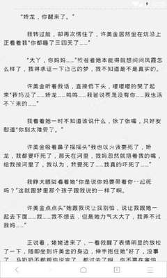 微博官方推出的营销方式